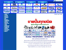 Tablet Screenshot of pecopumps.com